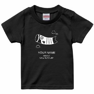 キッズTシャツ オリジナル プリント 端午の節句